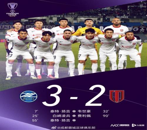 過(guò)年添堵！中超三隊(duì)亞冠全軍覆沒(méi)，僅取2勝，包攬倒數(shù)三名