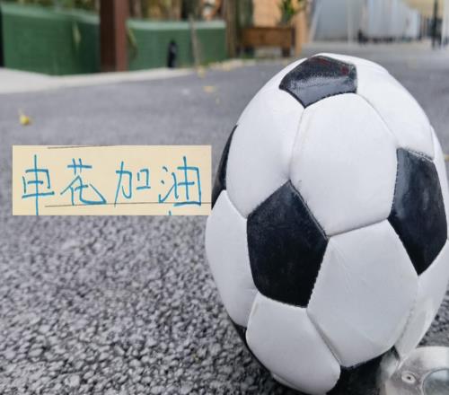 被扣分四大奪冠熱門球隊海港北京國安等誰能轉(zhuǎn)正不在話下