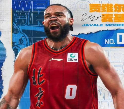 首鋼簽約麥基內(nèi)幕曝光！超級頂薪讓他無法拒絕，爭冠格局徹底亂了