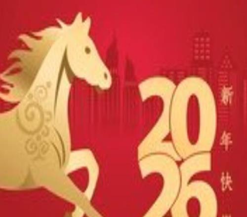歐文送新春祝福：祝大家馬年身體健康、好運(yùn)連連、幸福安康