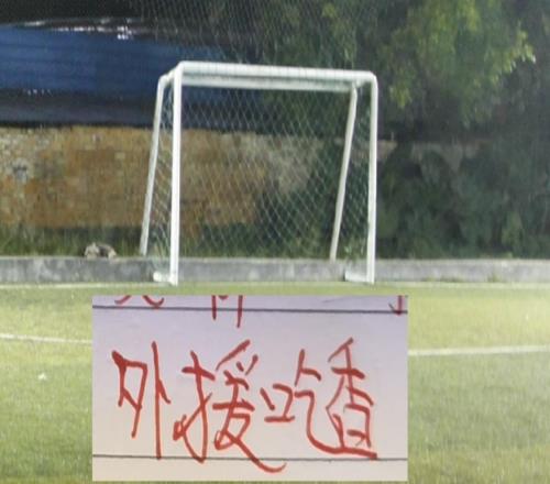 海港不僅外援香！主教練更加香前主帥離職還能在英超淘金