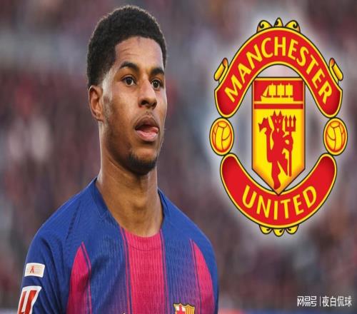 腸子悔青！曼聯(lián)鎖死拉什福德買斷價(jià)，如今身價(jià)翻倍卻無法反悔