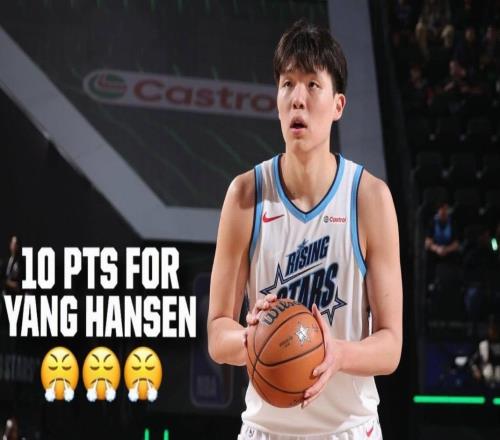 楊瀚森：全明星就是純玩希望以后還能來，不過這不由我決定