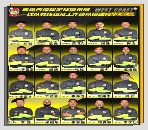 鄭智龐大的教練團(tuán)隊(duì)既是優(yōu)勢(shì)更是可能壓倒他的最后稻草