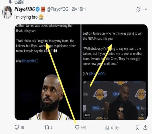 加蘭球迷戲耍詹黑！AI詹姆斯聲稱支持騎士奪冠、被媒體轉(zhuǎn)發(fā)！