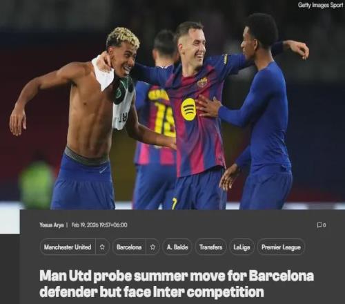 世體：曼聯(lián)準備4000萬報價巴爾德！弗拉霍維奇告知團隊優(yōu)先選巴薩