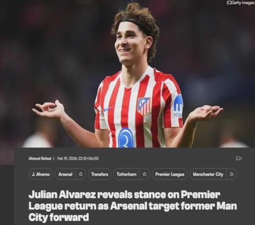 阿爾瓦雷斯想加盟巴薩，但阿森納還有機會！阿爾特塔呼吁槍迷支持