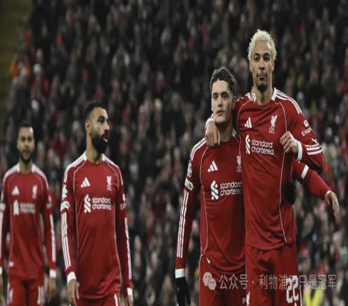 邁入第三階段！對(duì)利物浦最近6場(chǎng)比賽的整體印象