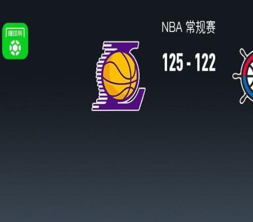 湖人125122險勝快船，東契奇38+11，倫納德31分傷退，詹姆斯13+11