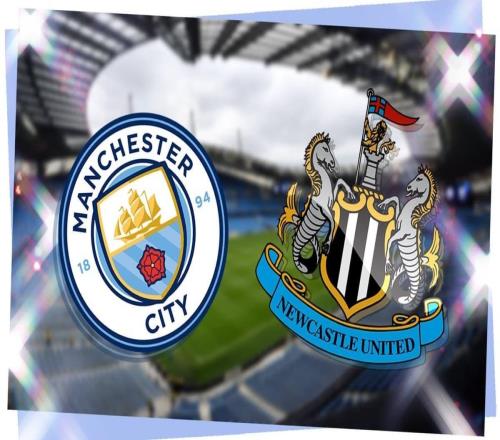 曼城連續(xù)21次英超主場(chǎng)對(duì)紐卡保持不敗，且近16場(chǎng)全勝