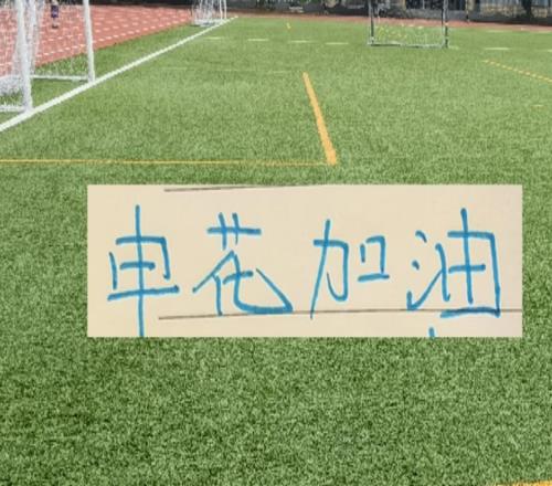 3月打北京國安！4月戰(zhàn)海港都是申花奪冠的生死戰(zhàn)