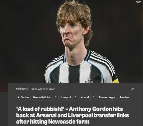 戈登澄清阿森納和利物浦傳聞！小法：溫格是亞父，希望效仿其風(fēng)格