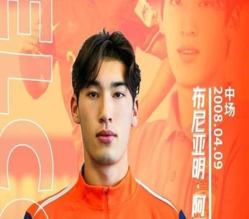 三方共贏！布尼亞明再次感恩恒大：恒大足校未來或賺取高額分成