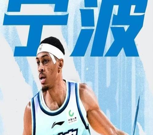 上賽季兩度加盟廣東！寧波男籃：我俱樂部與貝茲利完成簽約