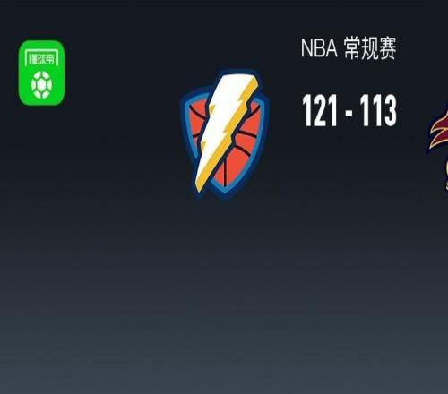 NBA戰(zhàn)報：雷霆121113騎士，以賽亞喬22+2+3