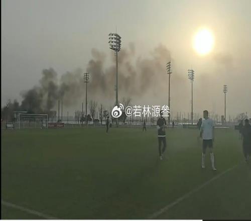 博主：國(guó)安與鐵人熱身期間曾因場(chǎng)外焚燒秸稈的濃煙導(dǎo)致暫停