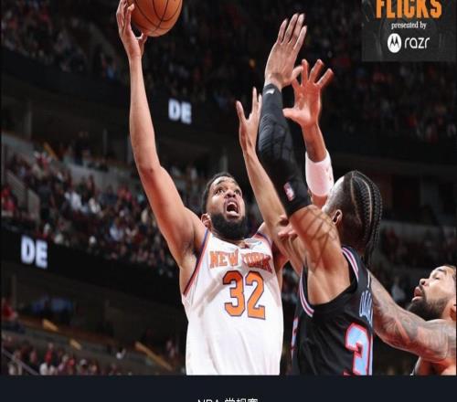 尼克斯10599力克公牛，唐斯28+11，布倫森19分