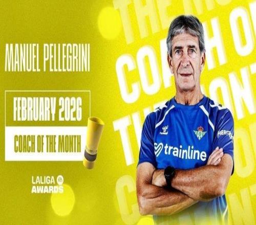 3勝1平，貝蒂斯主帥佩萊格里尼當(dāng)選西甲2月最佳主主教練