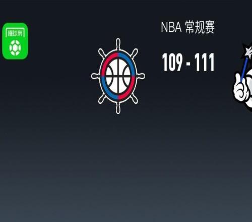NBA戰(zhàn)報：魔術(shù)111109險勝快船，貝恩36+6+1