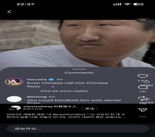 赫伊森轉(zhuǎn)發(fā)辱華言論道歉不真誠，皇馬官方未表態(tài)，雙標(biāo)進(jìn)行到底