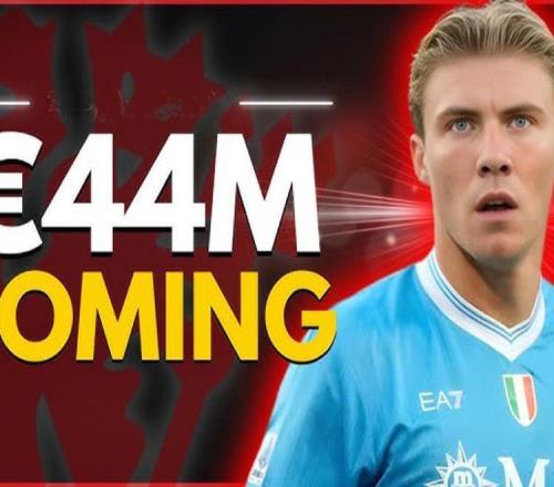 霍伊倫德轉(zhuǎn)會生變那不勒斯恐達(dá)不到激活條件，仍向曼聯(lián)承諾買斷