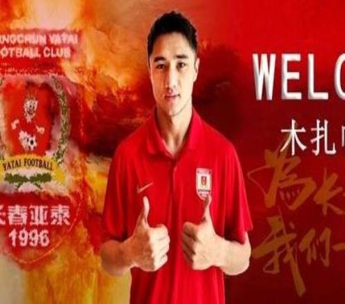 長(zhǎng)春亞泰官宣12名新援加盟全力備戰(zhàn)2026中甲賽季