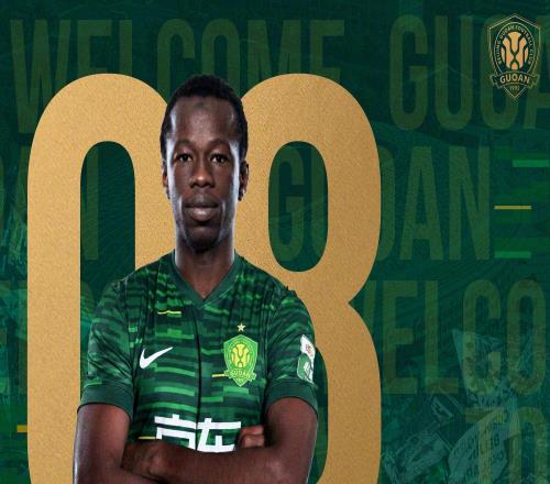 官方：國安簽下馬里中場孔特，外援引進(jìn)工作收官