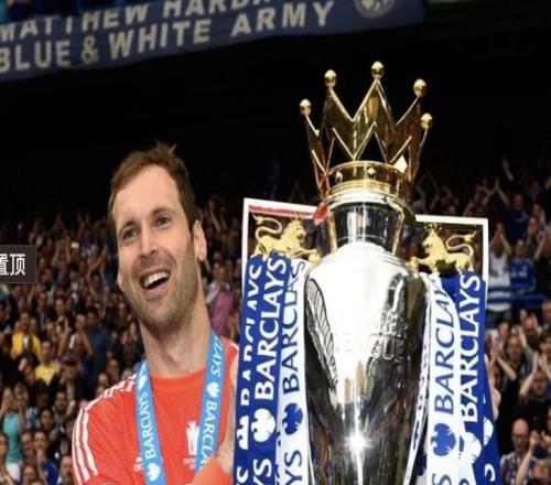 卡拉格將切赫選為英超最偉大門將：直到他來藍(lán)軍才真開始奪冠