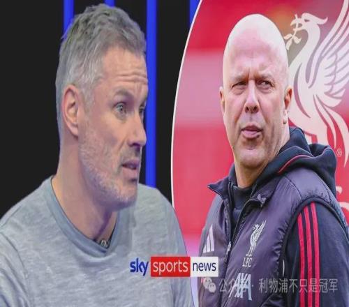 前鋒1，中場(chǎng)+1卡拉格諫言斯洛特我有不同看法