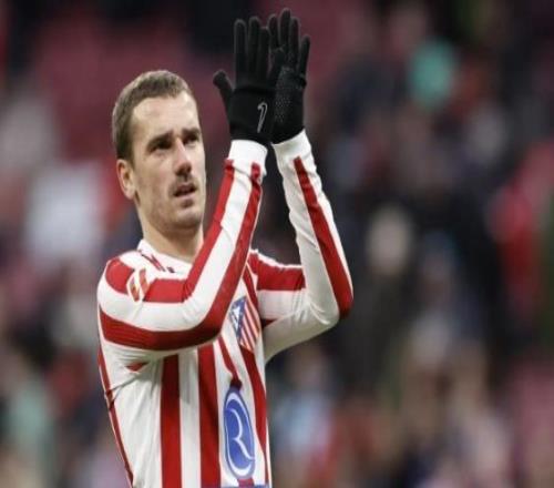 格列茲曼或今夏離開馬競(jìng)，正與美職足俱樂(lè)部談判