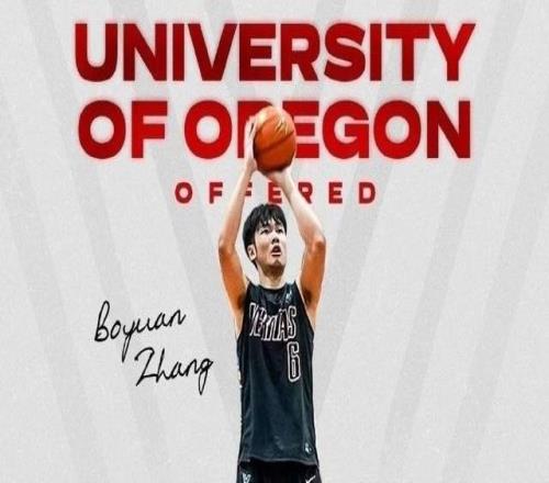 張博源獲俄勒岡大學男籃offer引熱議，美媒預測27屆次輪被選中