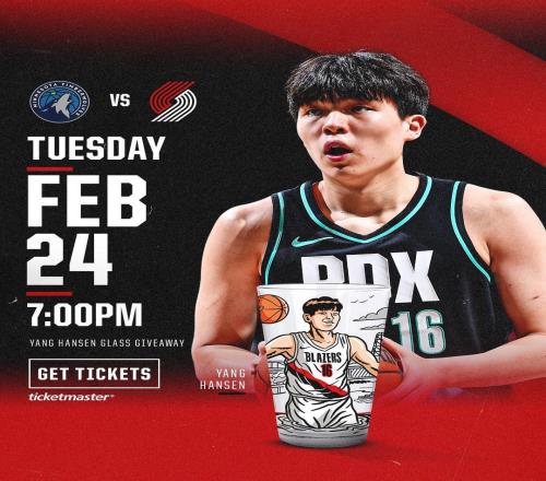 官方：開拓者主場(chǎng)舉辦楊瀚森活動(dòng)，將贈(zèng)送5000份楊瀚森玻璃杯