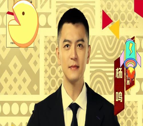 三陽(yáng)開泰！楊鳴搭檔名嘴解說(shuō)席支持前同事VS日本，祝中國(guó)男籃好運(yùn)