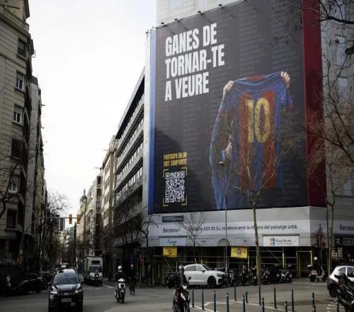 馬卡：多位巴薩大選候選人蹭梅西熱度，球員本人全程拒絕參與