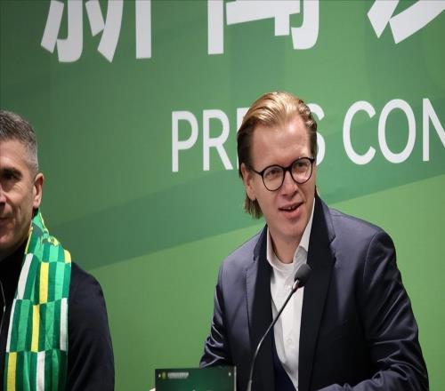 意外嗎北京國安報名5外援正式官宣，馬永明疑清洗“前朝舊部”