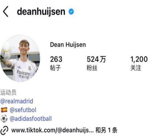 西方媒體開始關(guān)注皇馬赫伊森辱華以及對種族歧視的雙標(biāo)！