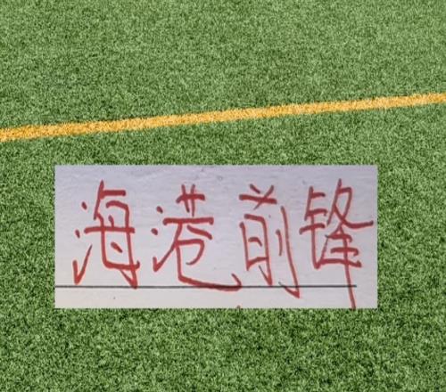 11比1！云南玉昆撿到寶！1米95克萊伯或許會(huì)是發(fā)飆挑戰(zhàn)者