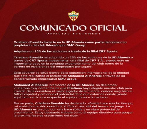 這次真是羅總裁了！C羅收購(gòu)西乙第3名25%股份，下賽季有望戰(zhàn)西甲