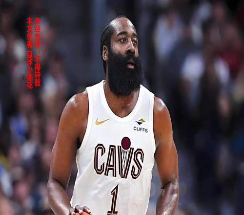 頻繁換隊的詹姆斯哈登為啥沒人罵只能說真誠才是必殺技