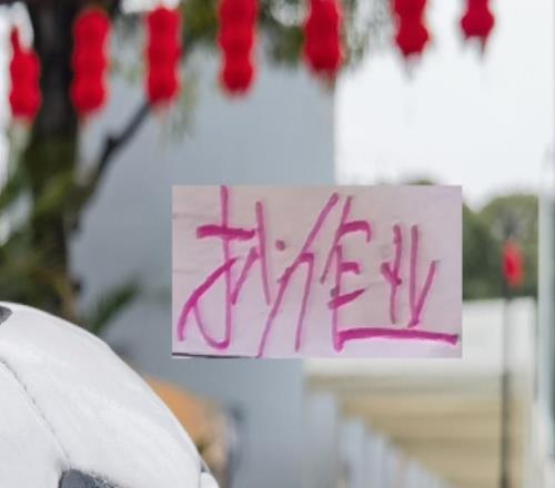 真有錢！中超五豪門都有6外援申花已先出手就看其他抄不抄作業(yè)