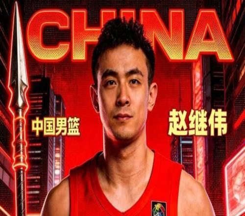 霸氣！中國(guó)男籃逆轉(zhuǎn)日本，濟(jì)南小伙成奇兵，趙繼偉硬，張鎮(zhèn)麟拉胯