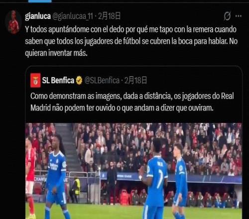 什么情況普雷斯蒂安尼已刪除炮轟歐足聯(lián)的個(gè)人社媒帖