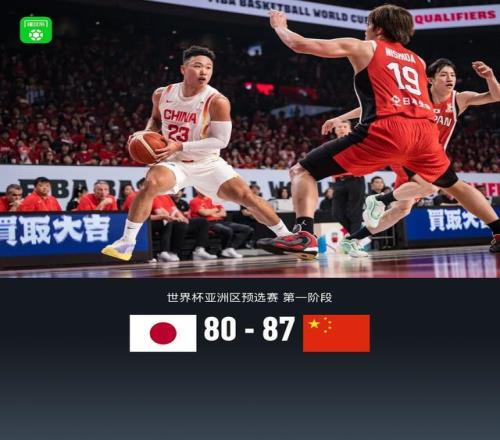 中國(guó)男籃8780逆轉(zhuǎn)日本，胡金秋20+12，廖三寧16+5