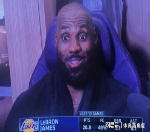 臥槽，倒數(shù)第一，詹皇實(shí)在是拿不到球啊！