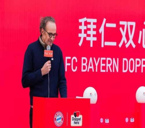 Doppelherz雙心攜手拜仁慕尼黑開啟公益青訓(xùn)，助力阿圖什少年追逐綠茵夢想