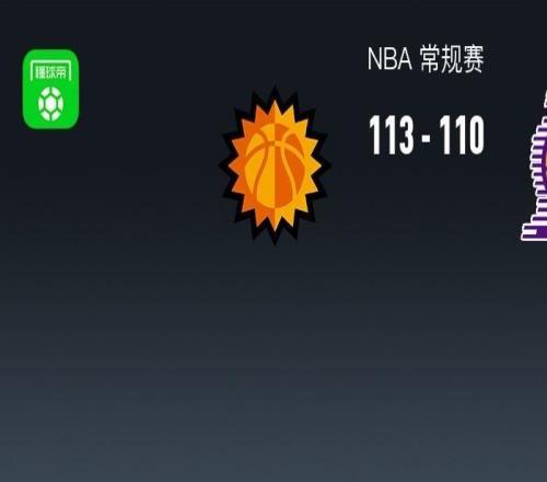 湖人110113惜敗太陽，奧尼爾三分絕殺，東契奇41+8+8