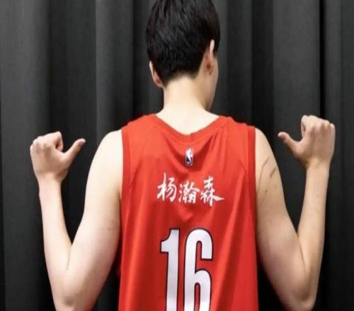 震驚：楊瀚森紀念杯上中國地圖居然缺少臺灣海南，開拓者意欲何為