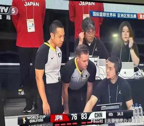 離譜！FIBA惹爭(zhēng)議，稱中國男籃“偷走”勝利，網(wǎng)友炸鍋，連夜修改