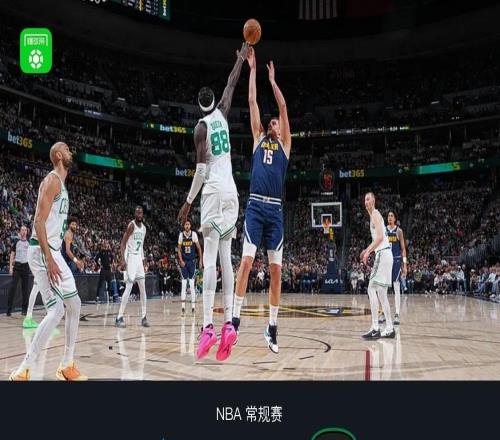 掘金10384凱爾特人，約基奇30+12，布朗23+11，穆雷病退