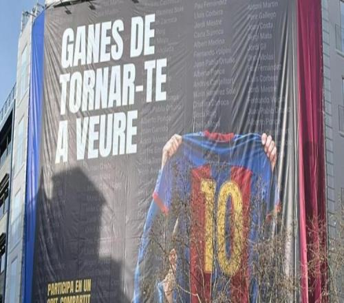 梅西不爽巴薩主席候選人用自己的形象造勢(shì)！